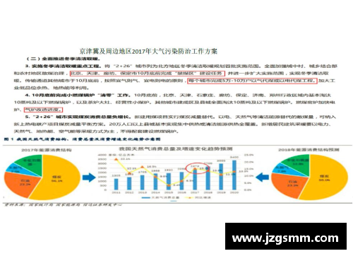 三分彩经理布尔赛特言简意赅：“西奥达洛才是根本所害!” - 副本