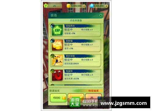 三分彩足球星卡种类详解探索不同类型卡片的魅力与收藏价值 - 副本