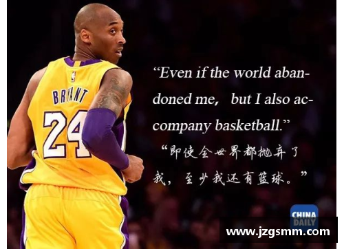 三分彩NBA球星告别赛场：英雄谢幕与传奇终章