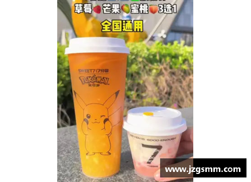 三分彩足球球星专属保温水杯 让你时刻享受温暖饮品的全新选择 - 副本