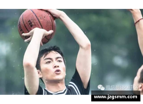 陈晓最喜欢的篮球明星是谁 他对篮球的热爱与偶像情结揭秘 - 副本