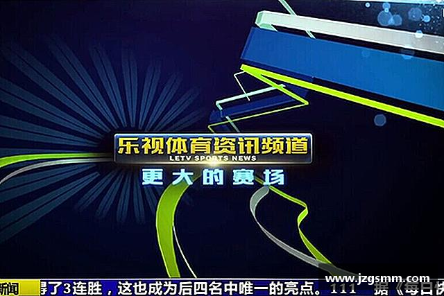 解读三分彩